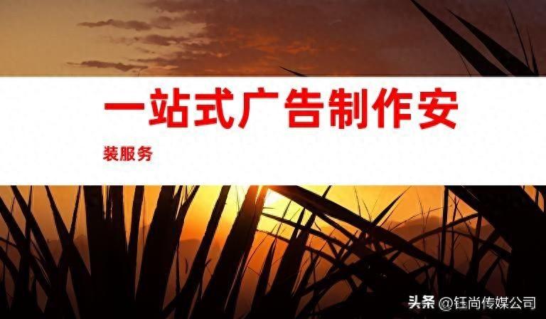 苏州广告公司排行_苏州广告公司排名_苏州广告公司