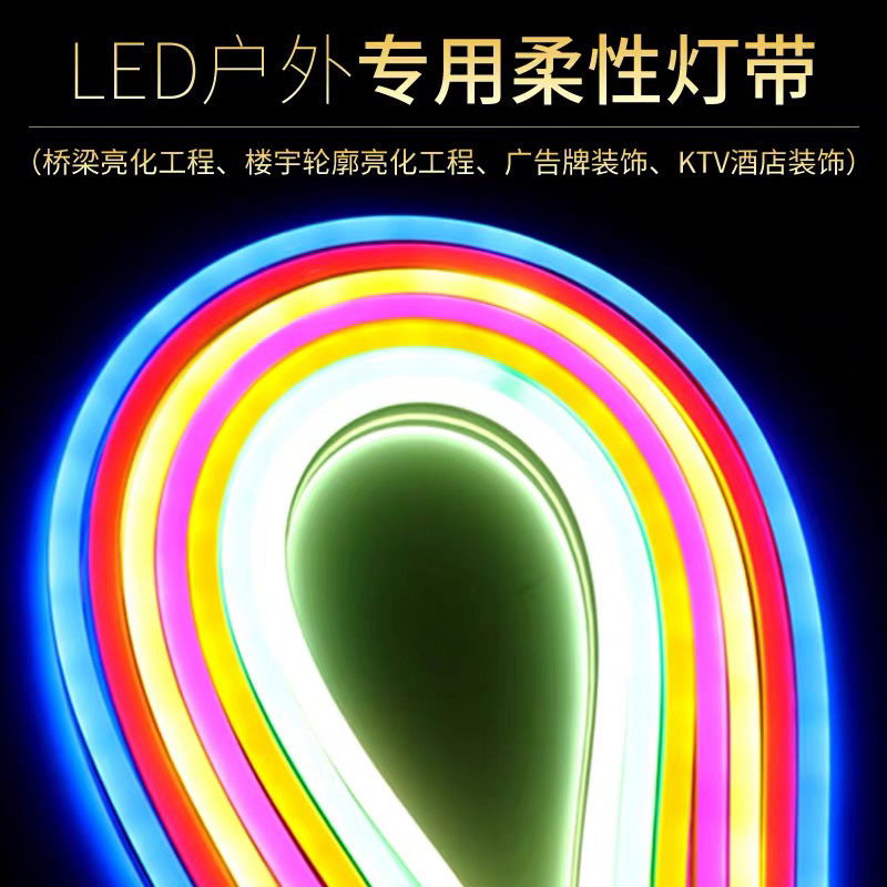 LED发光字_发光字led灯_发光字led灯珠