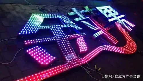 发光字led灯珠_发光字led灯1个多少瓦_LED发光字