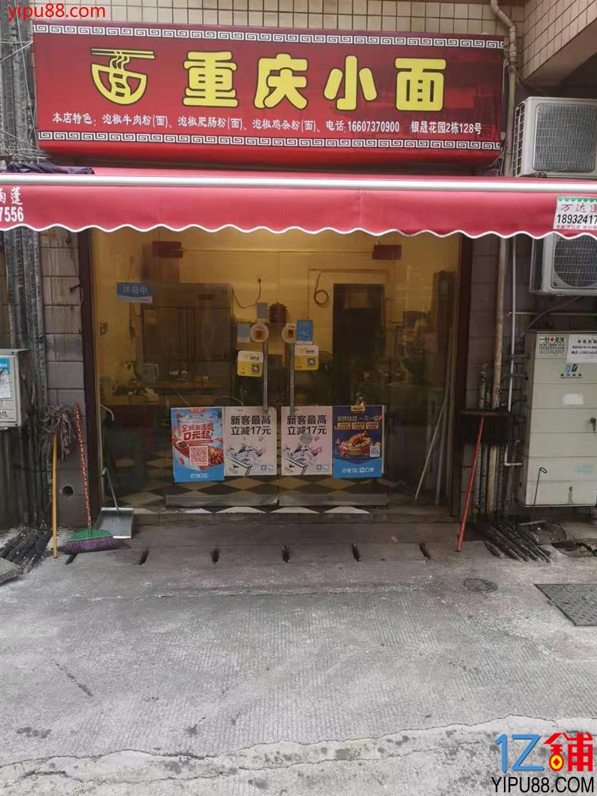 装修店铺素材_店铺装修_装修店铺图片真实